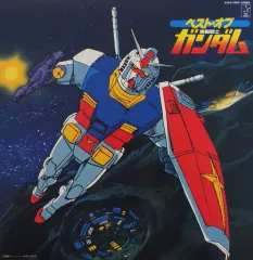 【中古】LPレコード 井上大輔 / ベスト・オブ・ガンダム