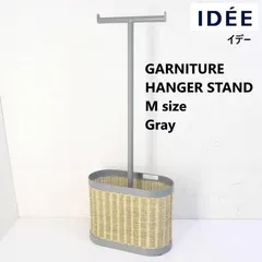 【最終値下げ】IDEE ハンガースタンド GARNITURE HANGER STAND L Gray｜コートスタンド｜IDEE SHOP Online