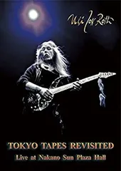 2025年最新】ウリ・ジョン・ロートの人気アイテム - メルカリ