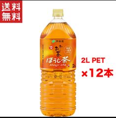 伊藤園 お〜いお茶 ほうじ茶 2L 2ケース 12本入り ペットボトル お〜いお茶 お茶(ソフトドリンク)日本茶 国産茶葉使用 大容量 まとめ買い お得セット キャンプ BBQ 健康飲料 買い回り