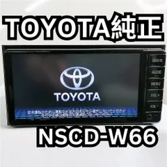 2025年最新】nscd-w66の人気アイテム - メルカリ