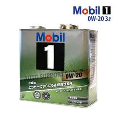 エンジンオイル 0W-20 SP モービル1 Mobil1 3L ダイハツ ムーヴ／ムーヴ カスタム LA100S H22/12～H23/11 オリジナルステッカー付き
