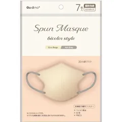 2025年最新】不織布マスク の人気アイテム - メルカリ