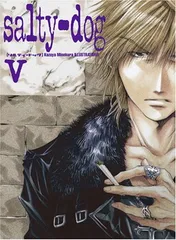 2026年最新】salty dog 峰倉かずやの人気アイテム - メルカリ