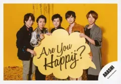 【中古】生写真(ジャニーズ) 嵐/集合(5人)/横型・膝上・衣装黒グレー茶・センター二宮・手前にパネル・背景黄/16-17冬 パンフ＆グッズ撮影/公式生写真