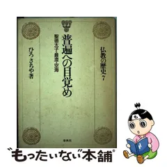 空海伝授＆解説文書（お一人様分・遠隔・解説文書）-