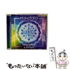 【中古】 ジンキ・エクステンド ５ 初回限定版/マッグガーデン/綱島志朗 中古】 ジンキ・エクステンド 5 / 綱島 志朗 / マッグガーデン