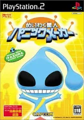 PS2-めいわく星人 パニックメーカー