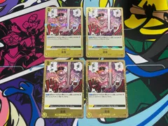 ワンピースカード　海賊旗ミラー　鳴鏑　なりかぶら　C　4枚　ST09-014　スタートデッキ ヤマト　ONE PIECE CARD THE BEST　ワノ国　黄　ワンピ　スキルレア