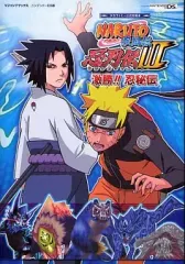 【中古】攻略本NDS ≪対戦格闘ゲーム≫ DS NARUTO-ナルト-疾風伝 忍列伝III 激勝!!忍秘伝