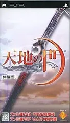 PSP-天地の門 (体験版)