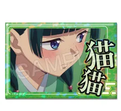薬屋のひとりごと ♢ TSUTAYA ホログラム 缶バッジ 等身 壬氏 Amazon.co.jp: 薬屋のひとりごと TSUTAYA ホログラム 缶バッジ