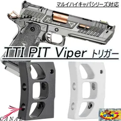 2026年最新】tti pit viperの人気アイテム - メルカリ