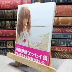 2025年最新】持田香織 グッズの人気アイテム - メルカリ