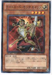 遊戯王 ライトロード・モンク エイリン - メルカリ