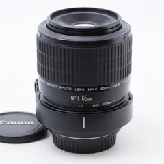 2023年最新】Canon MP-E65mm F2.8 1~5xマクロフォトレンズ 1&12316;3