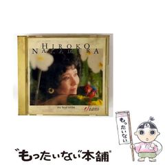 中古】 最高裁全裁判官 人と判決 / 野村 二郎 / 三省堂 - メルカリ