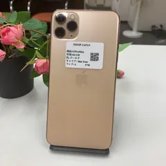 iPhone11 Promax 64GB