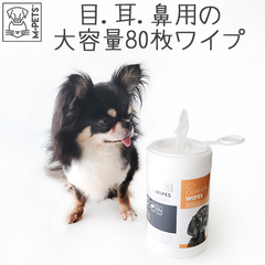 【M-PETS】クリーニングワイプ 目・耳・鼻用 80枚入