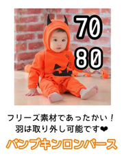 パンプキンロンパース 70 80 ハロウィン　かぼちゃ　ベビー　キッズ
