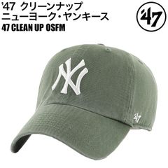 47Brand  キャップ  クリーンナップ ニューヨーク・ヤンキース モス 47 CLEAN UP 帽子