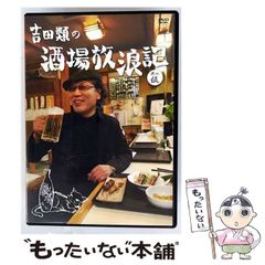 中古】 将太の寿司 一刀入魂！ 三番勝負編 / 寺沢 大介 / 講談社