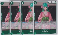 光月日和　４枚　R　OP12　師弟の絆　ワンピースカードゲーム　ちゅうてつ　028