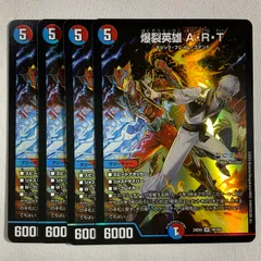 デュエルマスターズ爆裂英雄 A・R・T 爆裂英雄A・R・T サイン入りシークレット Amazon.co.jp