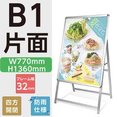 JCB 看板 ライト 什器 店舗 ディスプレイ レトロ - メルカリ