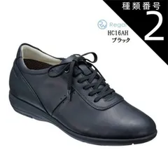 【美品】リーガル STREET WALKER 25cm ストリートウォーカー REGAL - 未使用 Street Walker by REGAL ストレートチップ25.5黒