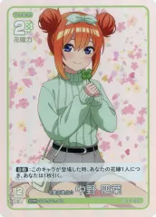 五等分の花嫁カードゲーム　学園祭初日　上杉風太郎 5種スタートデッキ共通カード - カードを探す - 五等分の花嫁