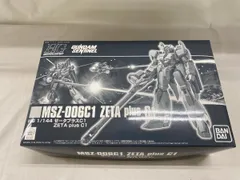 2025年最新】HGプレミアムバンダイ限定ゼータプラスC1の人気アイテム  