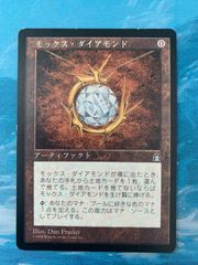 MTG モックス ダイアモンド 日本語 1枚 ② モックス・ダイアモンド/Mox Diamond 日本語 - メルカリ