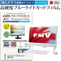 2025年最新】fmvf52の人気アイテム - メルカリ