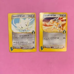 2025年最新】トゲチック eの人気アイテム - メルカリ