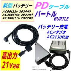2025年最新】バートル 19v 充電器の人気アイテム - メルカリ