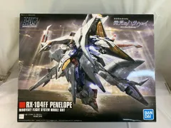 2025年最新】hguc ペーネロペーの人気アイテム - メルカリ