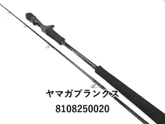 ヤマガブランクス　シーウォーク　ライトジギング　66l　ジャンク　穂先修理 ヤマガブランクス シーウォーク ライトジギング 66l ジャンク