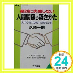 Item thumbnail for item 431b0b89-639d-493f-bc19-9f65e4c8c36f