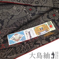 【新古品】 本場奄美大島紬 着物 未使用 正絹 泥染め ７マルキ 一元式 手織り こげ茶 赤 菊 梅 花 雲 カジュアル 本場大島紬 大島紬 着物 春 秋 冬 仕立て上がり 身丈166 裄丈66.5 Ｌサイズ みやがわ sb15483
