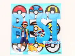 2025年最新】ポケモンTVアニメ主題歌 BEST OF BEST OF BEST 1997 2025年最新】ポケモンTVアニメ主題歌 BEST OF BEST OF BEST 1997