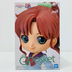 中古 木野まことB(衣装淡)「劇場版美少女戦士セーラームーンEternal」Qposket-木野まこと-