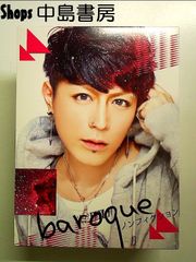 白夜のフクロウ王国 北欧スカンジナビア/嶋田忠 [DVD