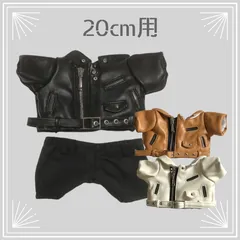 ちびぬい　革ジャン　6着 2025年最新】ぬいぐるみライダースジャケットの人気アイテム