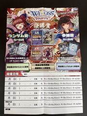 22枚セット まとめ売り アルカディアスの書 天門パーツ - メルカリ