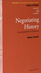 Negotiating History: From Romanticism to Victorianism (Waseda University Academic Series) [하드 커버] Rieko Suzuki