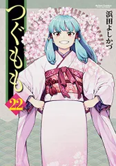 つぐもも　購入特典イラストカード　ペーパー まとめ売り　8点 つぐもも 購入特典イラストカード ペーパー まとめ売り 8点 2025