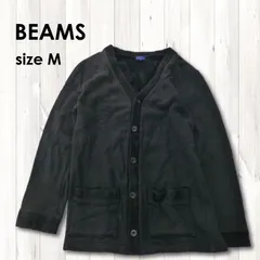 【全商品SALE中！！】★HS603★BEAMS 秋冬、トップス、アウター、ブランド