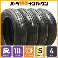 155/65R14 ヨコハマタイヤブルーアース4本神奈川県相模原市南区引取