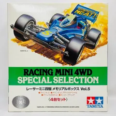 未使用⬛️マルちゃん当選TAMIYA AVANTE 2001 1/14 R/C 未使用⬛️